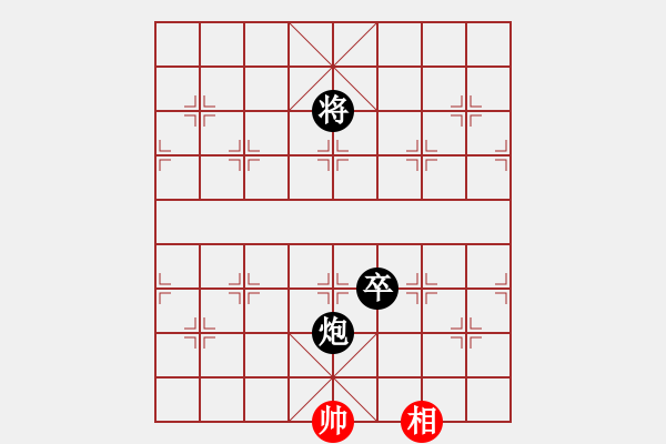 象棋棋譜圖片：炮高卒巧勝雙相(3) - 步數(shù)：9 