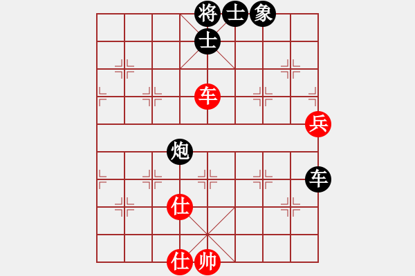 象棋棋譜圖片：小鹽(1段)-負(fù)-鬼王出山(5段) - 步數(shù)：100 