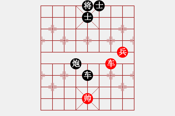 象棋棋譜圖片：小鹽(1段)-負(fù)-鬼王出山(5段) - 步數(shù)：110 