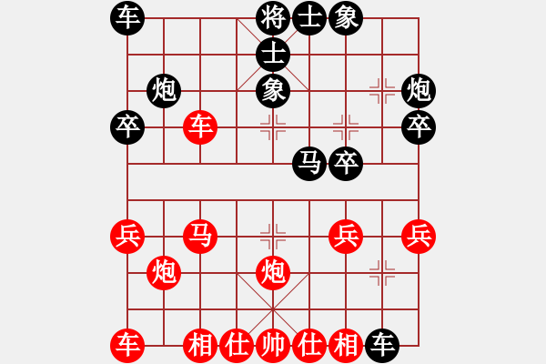 象棋棋譜圖片：小鹽(1段)-負(fù)-鬼王出山(5段) - 步數(shù)：30 