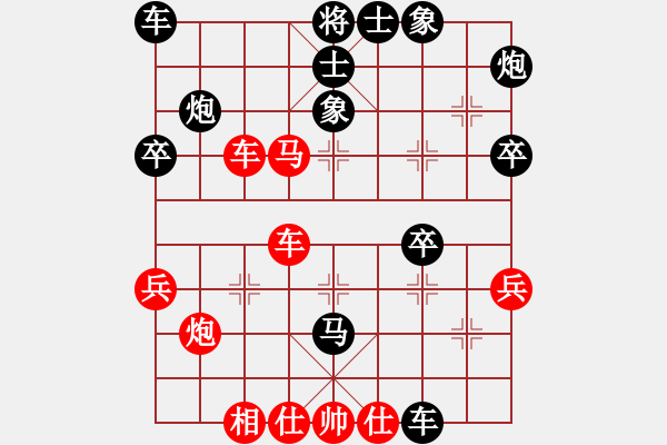 象棋棋譜圖片：小鹽(1段)-負(fù)-鬼王出山(5段) - 步數(shù)：40 