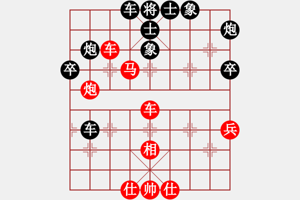 象棋棋譜圖片：小鹽(1段)-負(fù)-鬼王出山(5段) - 步數(shù)：50 