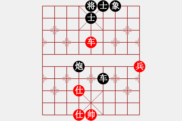 象棋棋譜圖片：小鹽(1段)-負(fù)-鬼王出山(5段) - 步數(shù)：90 