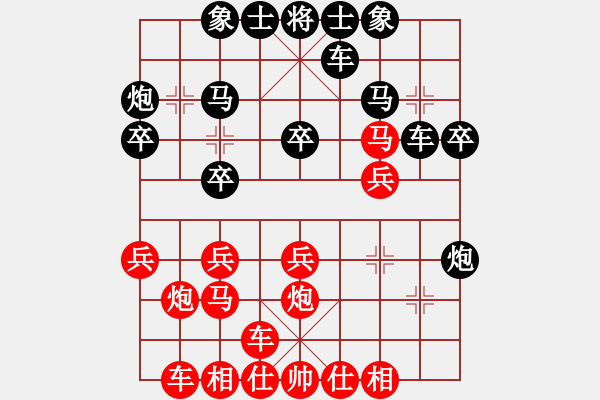象棋棋谱图片：张子煜胜谢晓龙 - 步数：20 