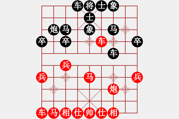 象棋棋谱图片：汤卓光     先和 谢靖       - 步数：30 