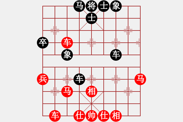 象棋棋谱图片：汤卓光     先和 谢靖       - 步数：47 
