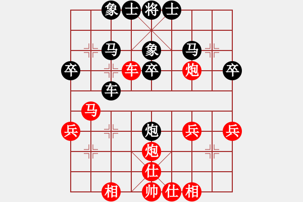 象棋棋譜圖片：順炮橫車(chē)對(duì)緩開(kāi)車(chē) - 步數(shù)：30 