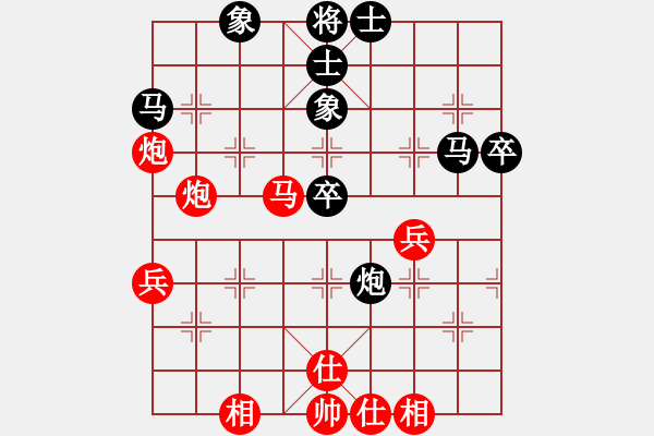 象棋棋譜圖片：順炮橫車(chē)對(duì)緩開(kāi)車(chē) - 步數(shù)：50 