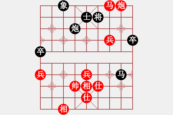 象棋棋譜圖片：第10輪 第19臺(tái) 廣東 黎德志 先勝 河北 程福臣 - 步數(shù)：100 