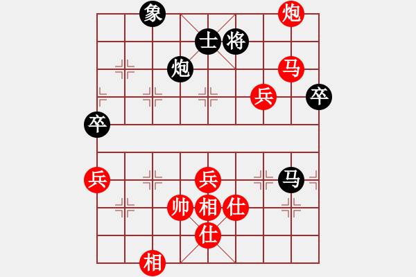 象棋棋譜圖片：第10輪 第19臺(tái) 廣東 黎德志 先勝 河北 程福臣 - 步數(shù)：101 