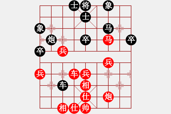 象棋棋譜圖片：第10輪 第19臺(tái) 廣東 黎德志 先勝 河北 程福臣 - 步數(shù)：50 