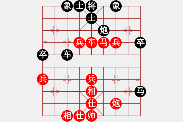 象棋棋譜圖片：第10輪 第19臺(tái) 廣東 黎德志 先勝 河北 程福臣 - 步數(shù)：70 