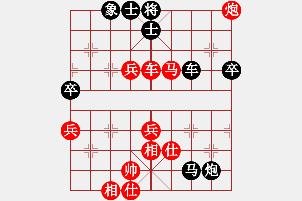 象棋棋譜圖片：第10輪 第19臺(tái) 廣東 黎德志 先勝 河北 程福臣 - 步數(shù)：80 