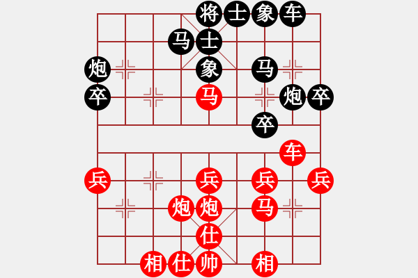 象棋棋譜圖片：梁山好漢[紅] -VS- 行者必達(dá)[黑] - 步數(shù)：30 