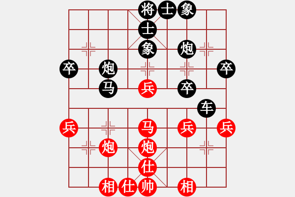 象棋棋譜圖片：梁山好漢[紅] -VS- 行者必達(dá)[黑] - 步數(shù)：40 