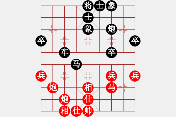 象棋棋譜圖片：梁山好漢[紅] -VS- 行者必達(dá)[黑] - 步數(shù)：50 