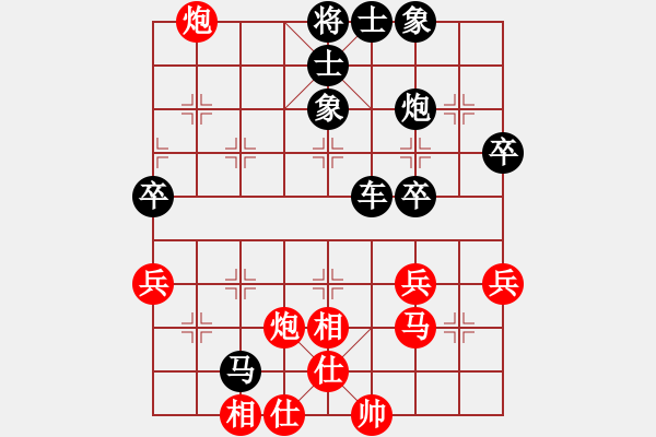 象棋棋譜圖片：梁山好漢[紅] -VS- 行者必達(dá)[黑] - 步數(shù)：60 