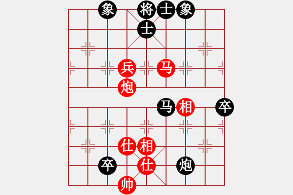 象棋棋譜圖片：宇宙無(wú)上(天帝)-和-天天快樂(lè)(日帥) - 步數(shù)：100 