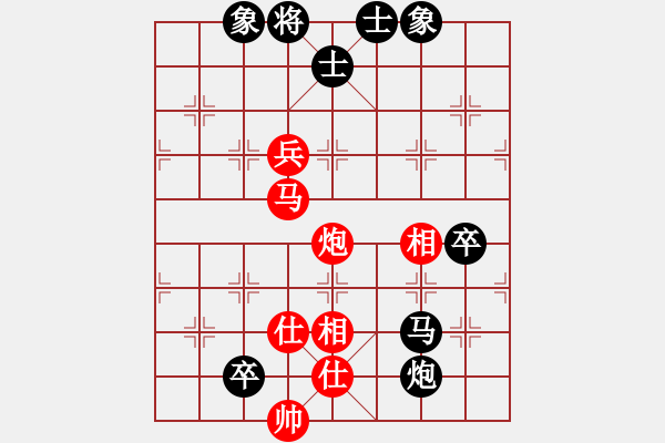 象棋棋譜圖片：宇宙無(wú)上(天帝)-和-天天快樂(lè)(日帥) - 步數(shù)：106 