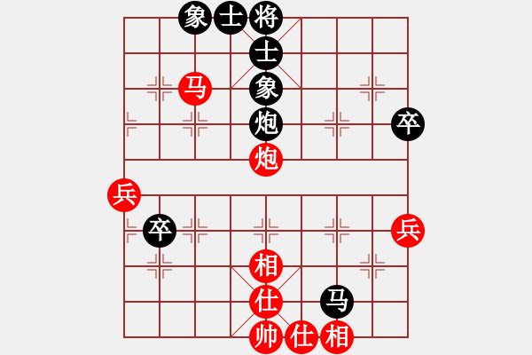 象棋棋譜圖片：宇宙無(wú)上(天帝)-和-天天快樂(lè)(日帥) - 步數(shù)：50 