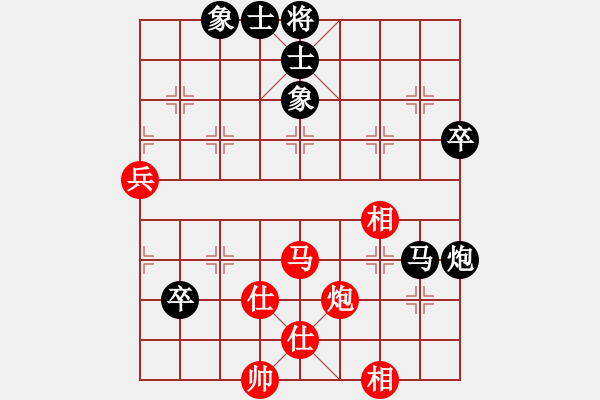 象棋棋譜圖片：宇宙無(wú)上(天帝)-和-天天快樂(lè)(日帥) - 步數(shù)：70 