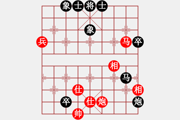 象棋棋譜圖片：宇宙無(wú)上(天帝)-和-天天快樂(lè)(日帥) - 步數(shù)：80 