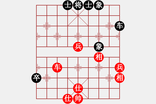 象棋棋譜圖片：a - 步數(shù)：20 