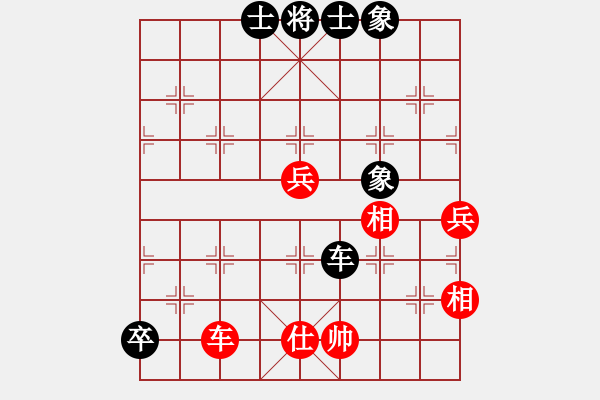 象棋棋譜圖片：a - 步數(shù)：40 