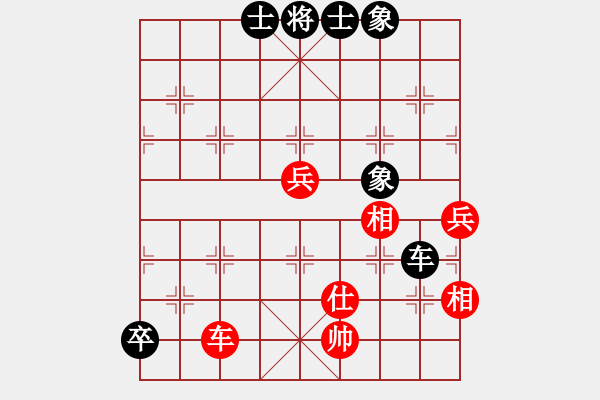 象棋棋譜圖片：a - 步數(shù)：50 