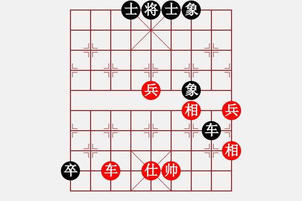 象棋棋譜圖片：a - 步數(shù)：55 