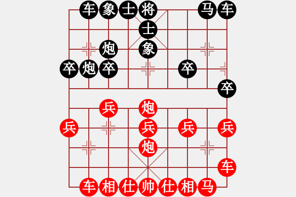 象棋棋譜圖片：胡一刀[紅] -VS- 末端試水[黑] - 步數(shù)：20 