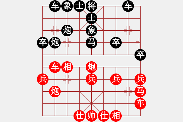 象棋棋譜圖片：胡一刀[紅] -VS- 末端試水[黑] - 步數(shù)：30 