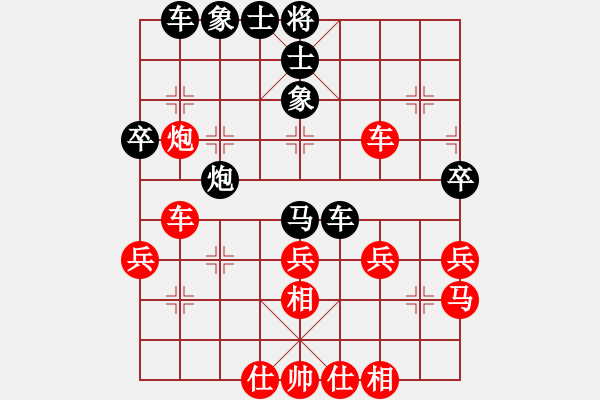 象棋棋譜圖片：胡一刀[紅] -VS- 末端試水[黑] - 步數(shù)：40 