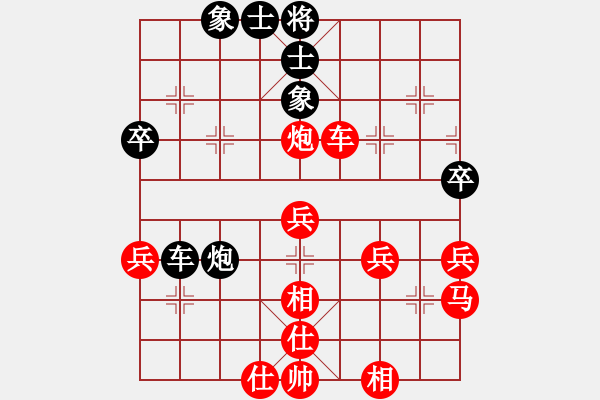 象棋棋譜圖片：胡一刀[紅] -VS- 末端試水[黑] - 步數(shù)：50 