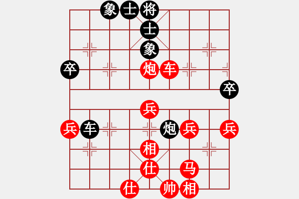 象棋棋譜圖片：胡一刀[紅] -VS- 末端試水[黑] - 步數(shù)：53 