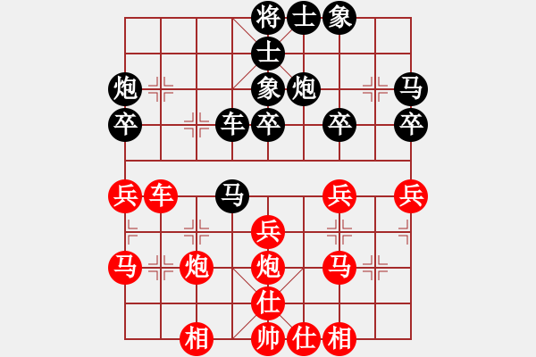 象棋棋谱图片：郑轶莹 先和 董波 - 步数：30 