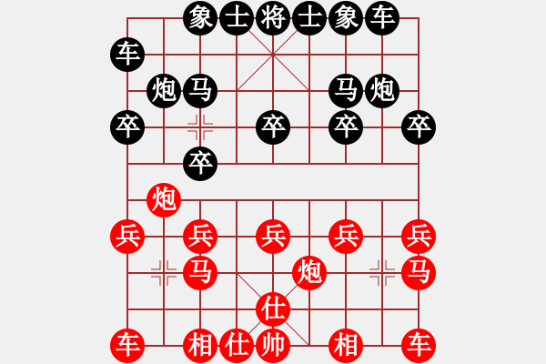 象棋棋譜圖片：吳若師[紅] -VS- 盜用賬戶[黑] - 步數(shù)：10 