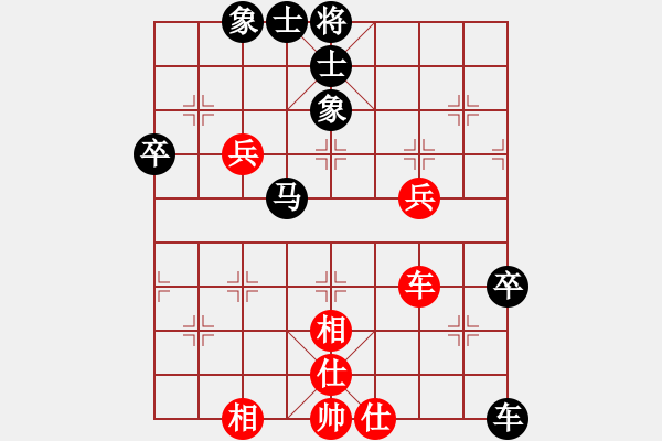 象棋棋譜圖片：吳若師[紅] -VS- 盜用賬戶[黑] - 步數(shù)：100 