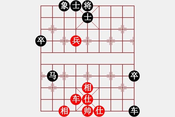 象棋棋譜圖片：吳若師[紅] -VS- 盜用賬戶[黑] - 步數(shù)：110 