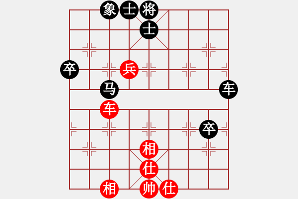 象棋棋譜圖片：吳若師[紅] -VS- 盜用賬戶[黑] - 步數(shù)：120 