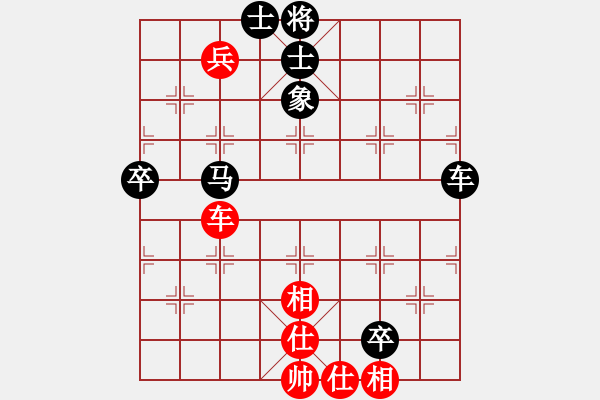 象棋棋譜圖片：吳若師[紅] -VS- 盜用賬戶[黑] - 步數(shù)：130 