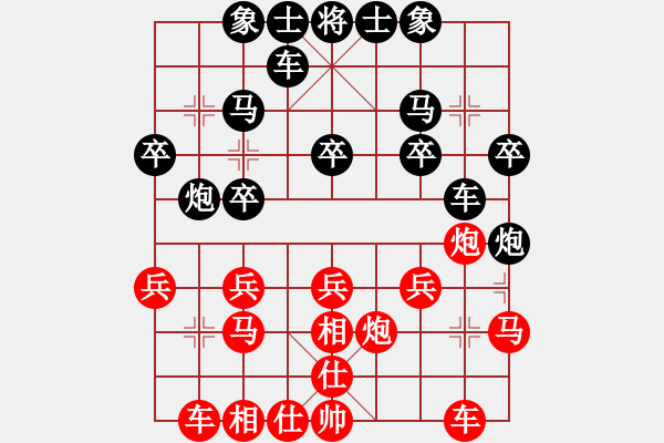 象棋棋譜圖片：吳若師[紅] -VS- 盜用賬戶[黑] - 步數(shù)：20 