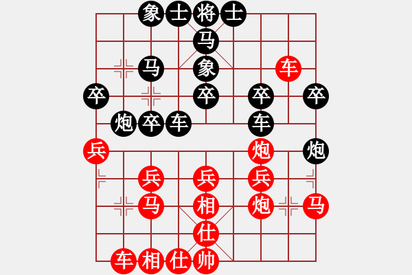 象棋棋譜圖片：吳若師[紅] -VS- 盜用賬戶[黑] - 步數(shù)：30 