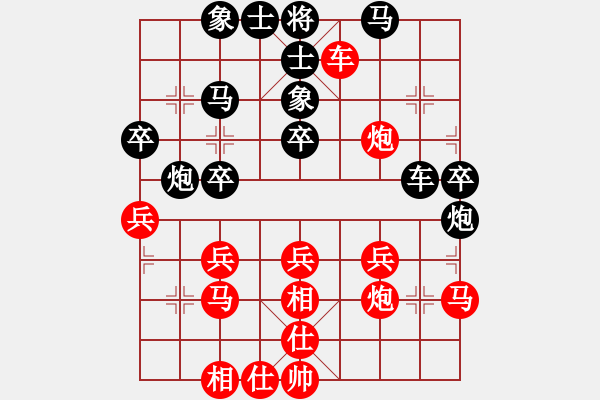 象棋棋譜圖片：吳若師[紅] -VS- 盜用賬戶[黑] - 步數(shù)：40 