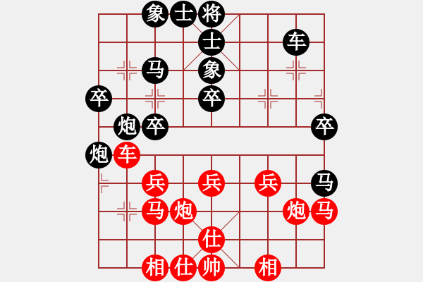 象棋棋譜圖片：吳若師[紅] -VS- 盜用賬戶[黑] - 步數(shù)：60 