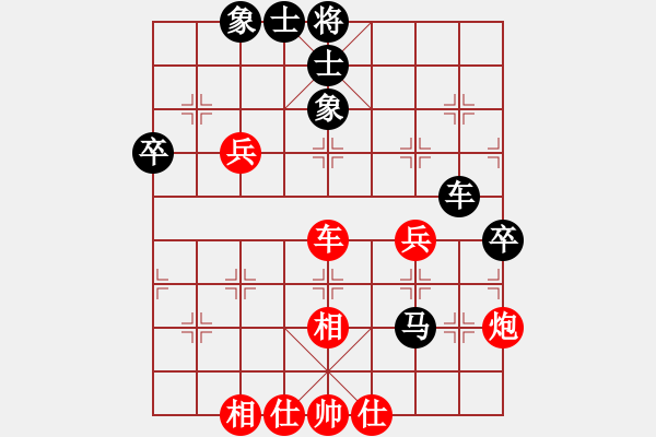 象棋棋譜圖片：吳若師[紅] -VS- 盜用賬戶[黑] - 步數(shù)：90 