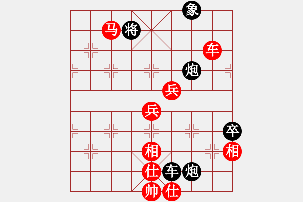 象棋棋譜圖片：賽諸葛(2段)-勝-我贏定(1段) - 步數(shù)：100 