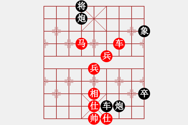 象棋棋譜圖片：賽諸葛(2段)-勝-我贏定(1段) - 步數(shù)：110 