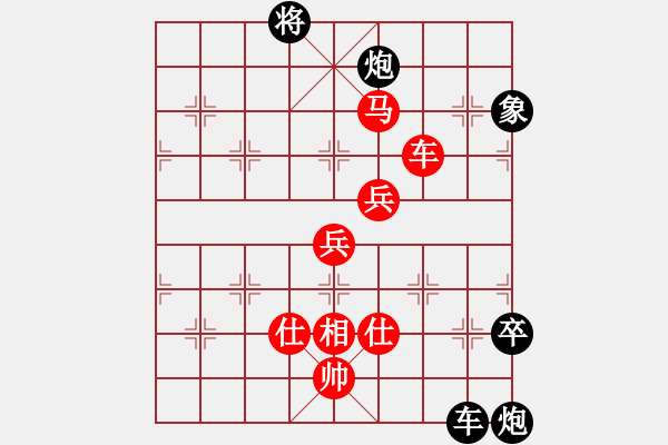 象棋棋譜圖片：賽諸葛(2段)-勝-我贏定(1段) - 步數(shù)：120 