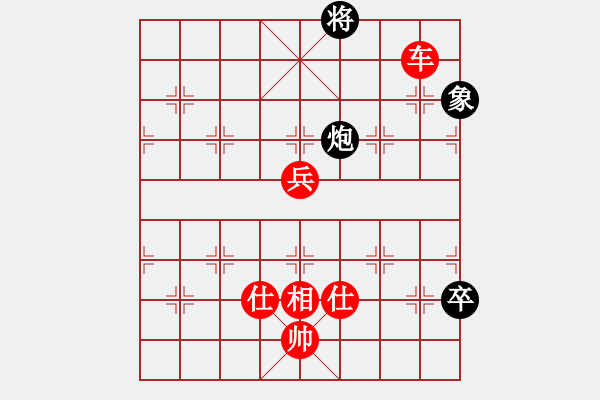 象棋棋譜圖片：賽諸葛(2段)-勝-我贏定(1段) - 步數(shù)：139 